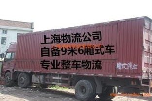楊浦區(qū)申通快遞 專業(yè)公路運(yùn)輸大件貨物，上門打包取貨與國際貨運(yùn)代理服務(wù)