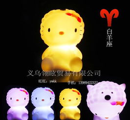 12星座KT貓卡通七彩小夜燈 地?cái)偀豳u新寵，批發(fā)價(jià)格與廠家全攻略